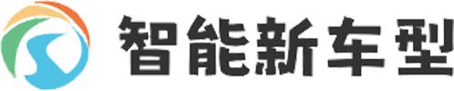 超级增程中国行，五城造趣打卡完毕